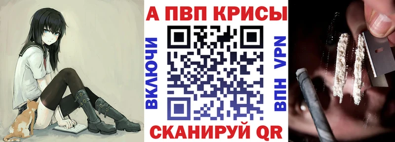 Альфа ПВП Соль  Мураши 