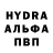 APVP мука Shay Islam