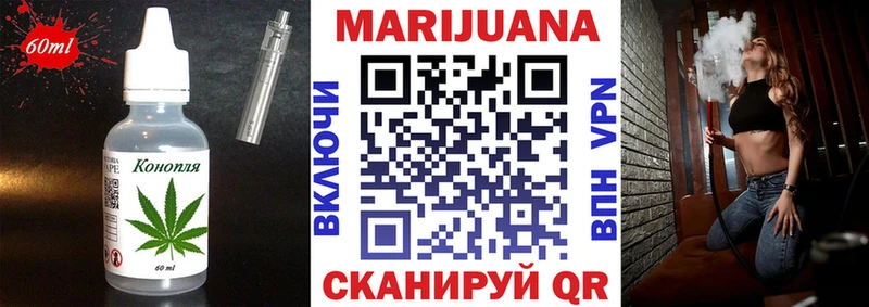 сколько стоит Мураши hydra зеркало Cannafood конопля