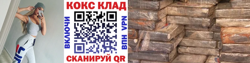 Кокаин 97% Мураши