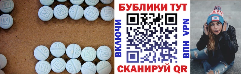 купить закладку  Мураши  ЭКСТАЗИ 250 мг 