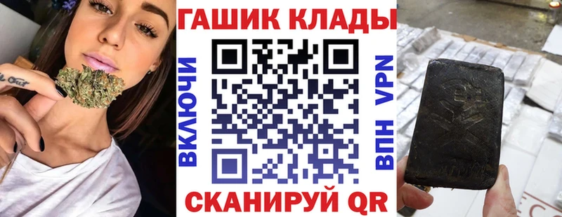 ГАШИШ hashish Мураши