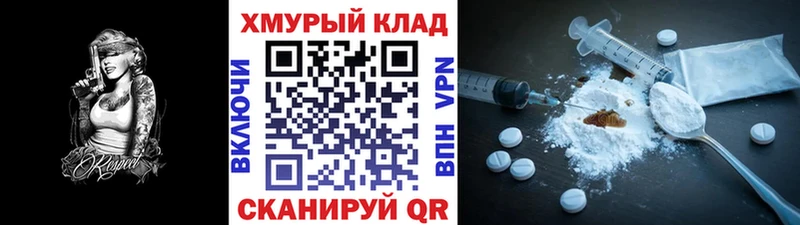 Героин белый  Мураши 