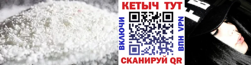 Кетамин VHQ Мураши