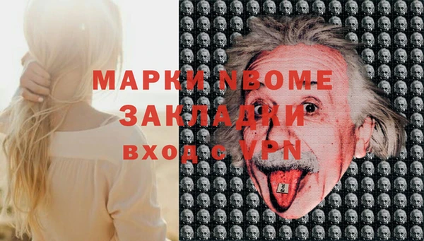 мдма Куйбышев