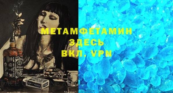 молекула духа Всеволожск