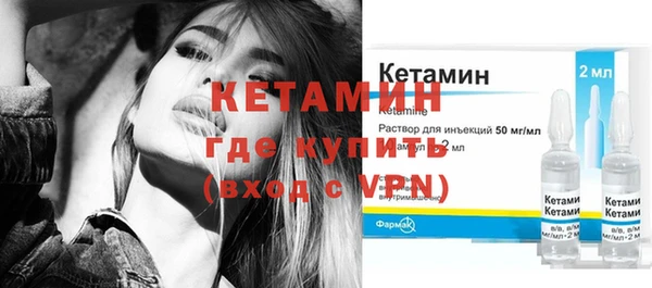синтетический гашиш Кулебаки