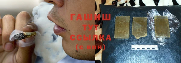 мдма Куйбышев
