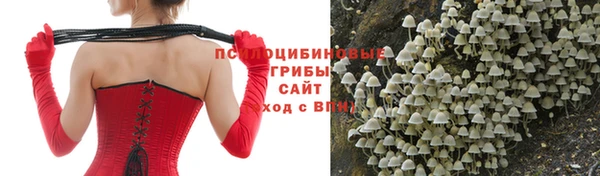 мдма Куйбышев