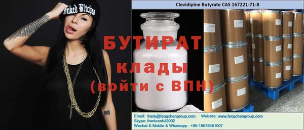 прущие крисы Кукмор