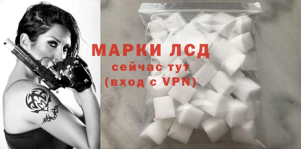 мдма Куйбышев