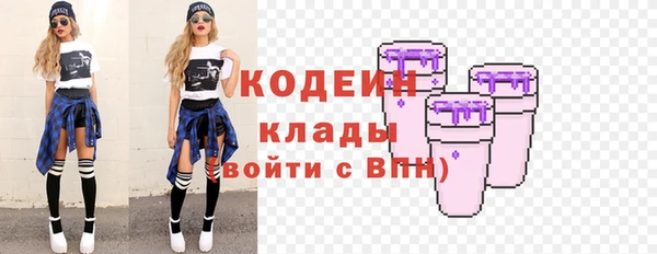 мдма Куйбышев