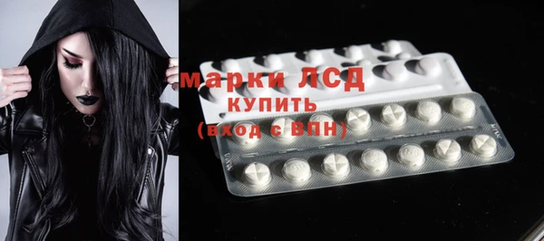 синтетический гашиш Кулебаки