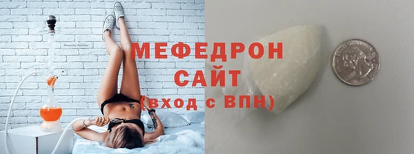 синтетический гашиш Кулебаки