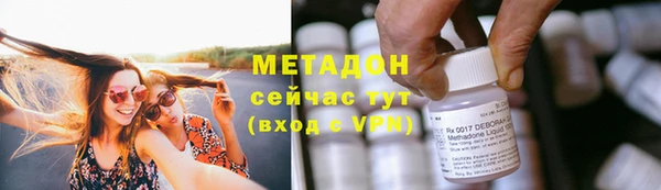 мдма Куйбышев