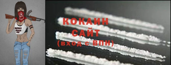 мдма Куйбышев