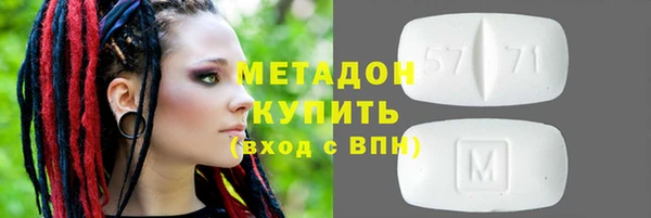 синтетический гашиш Кулебаки