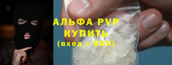 мдма Куйбышев