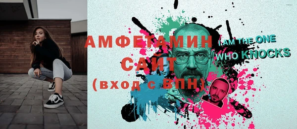 мдма Куйбышев