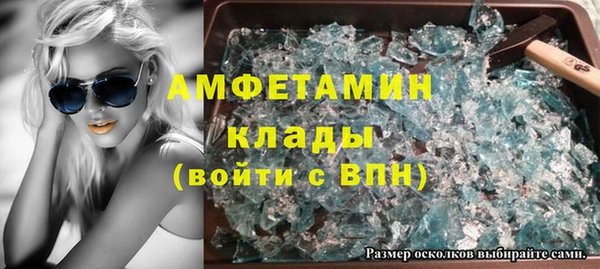 синтетический гашиш Кулебаки