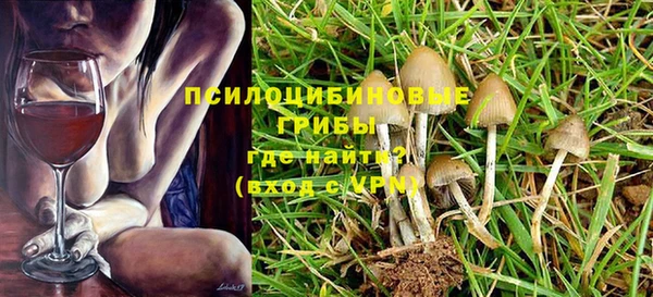 мдма Куйбышев