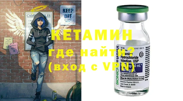 мдма Куйбышев