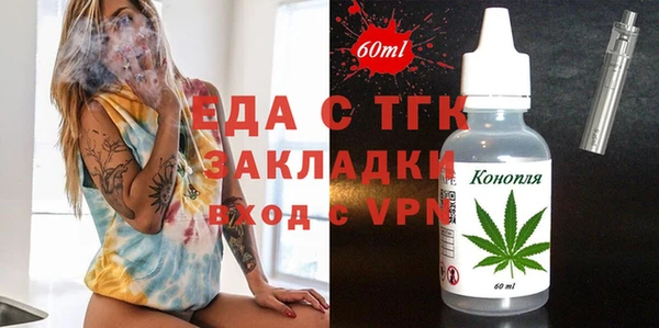 синтетический гашиш Кулебаки