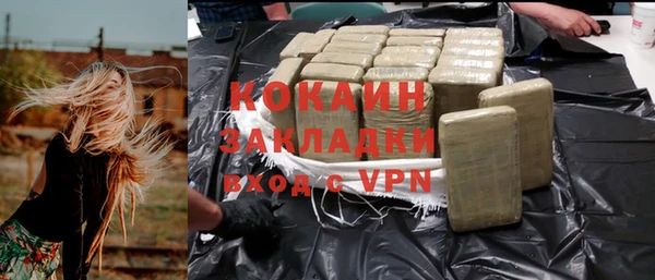 мдма Куйбышев