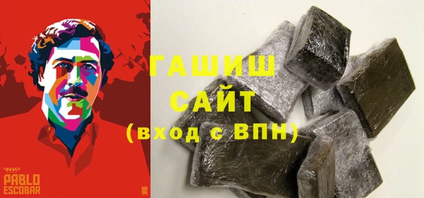 мдма Куйбышев