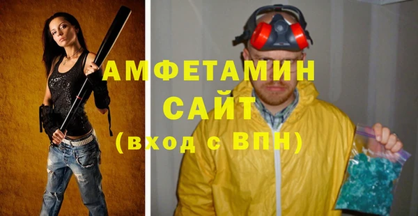 синтетический гашиш Кулебаки
