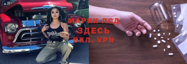 синтетический гашиш Кулебаки