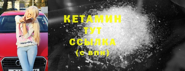 синтетический гашиш Кулебаки