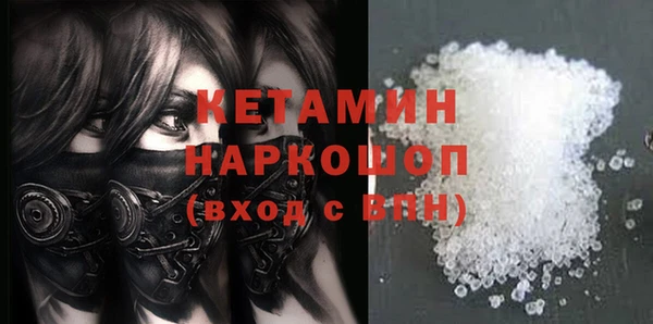 синтетический гашиш Кулебаки