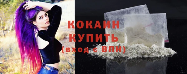 синтетический гашиш Кулебаки
