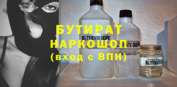 молекула духа Воткинск