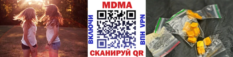 где купить   Мураши  МДМА кристаллы 
