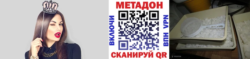 мориарти телеграм  Мураши  МЕТАДОН methadone  сколько стоит  ОМГ ОМГ зеркало 