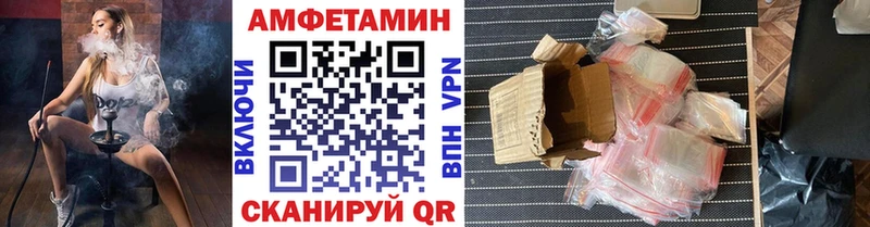 магазин продажи   Мураши  МЕТАМФЕТАМИН мет 